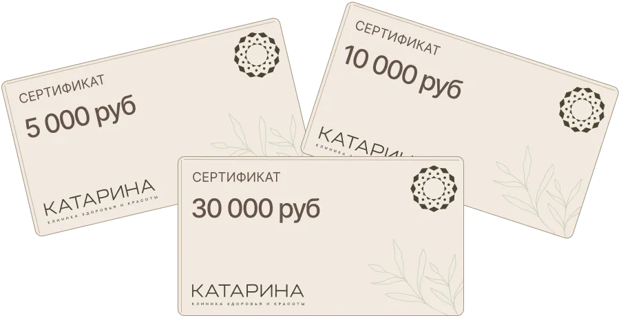 Сертификаты