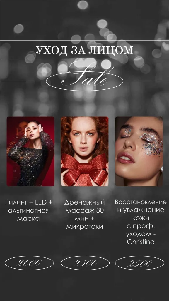 ДЕКАБРЬ 23.jpg