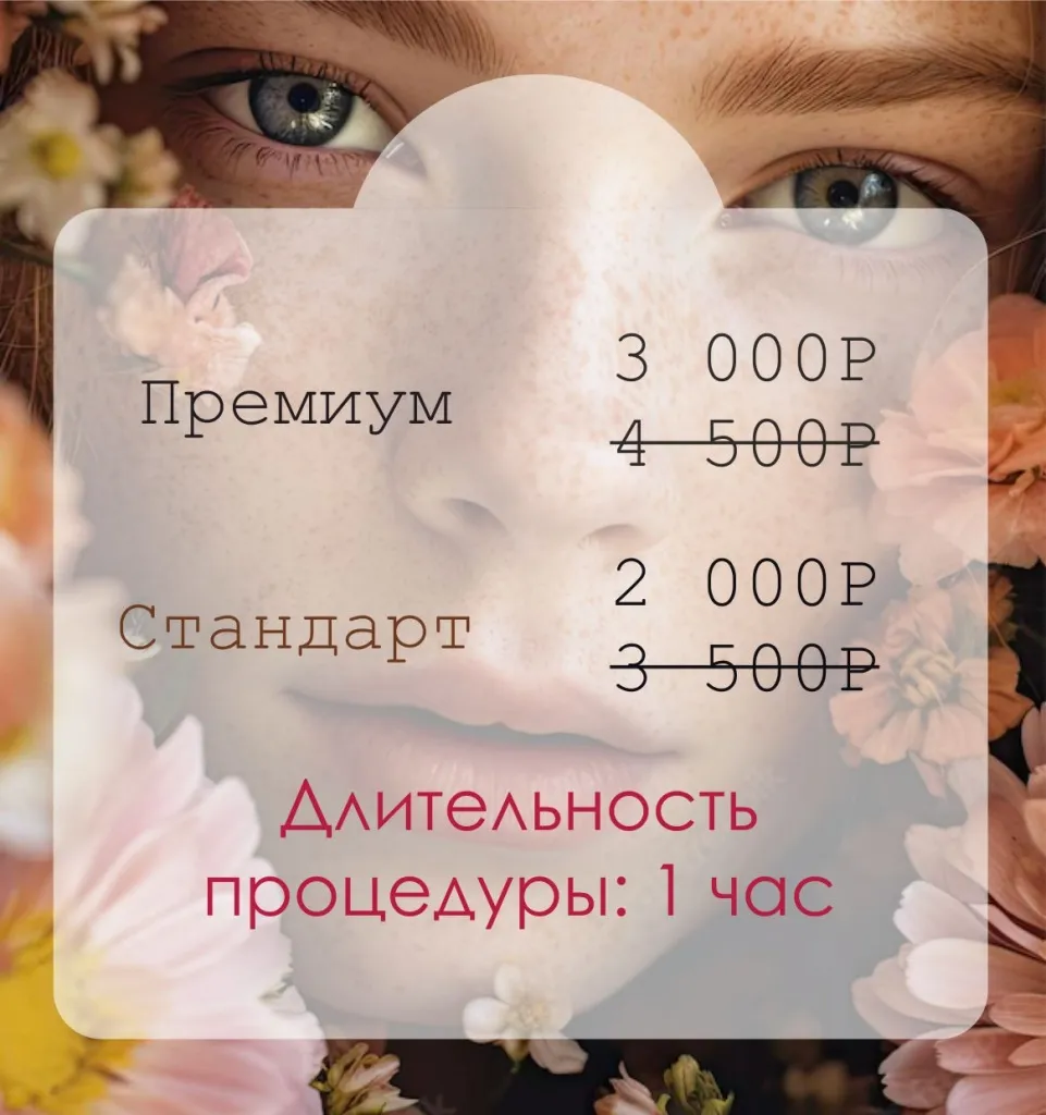 акция комплекс.jpg