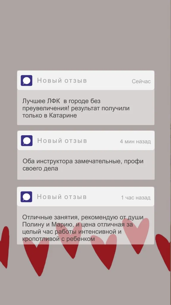 полина мария.jpg