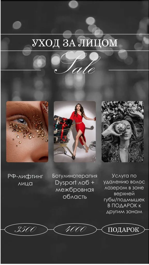 ДЕКАБРЬ 23.2.jpg