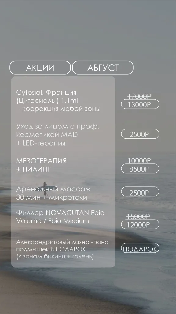 2024 АВГУСТР.jpg 2024 АВГУСТР.jpg