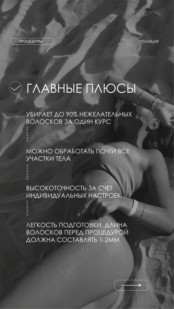 акция александрит.jpg