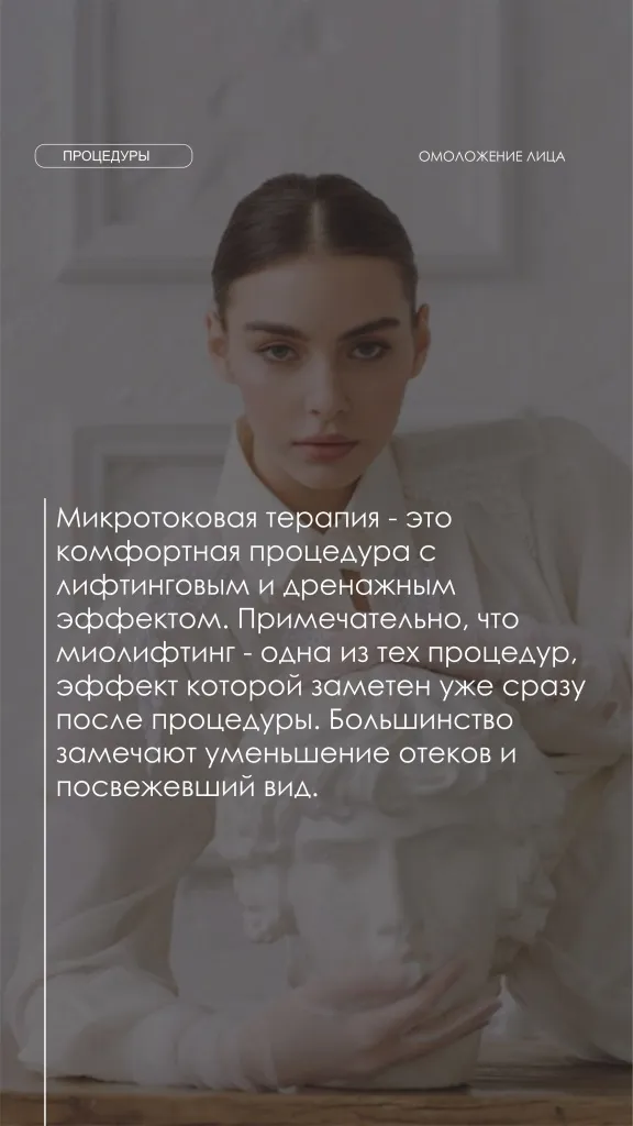 МИКРОТОКИ2.jpg МИКРОТОКИ2.jpg