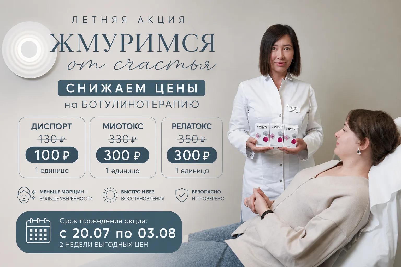 Новости