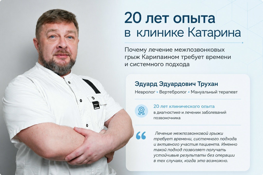 Статья