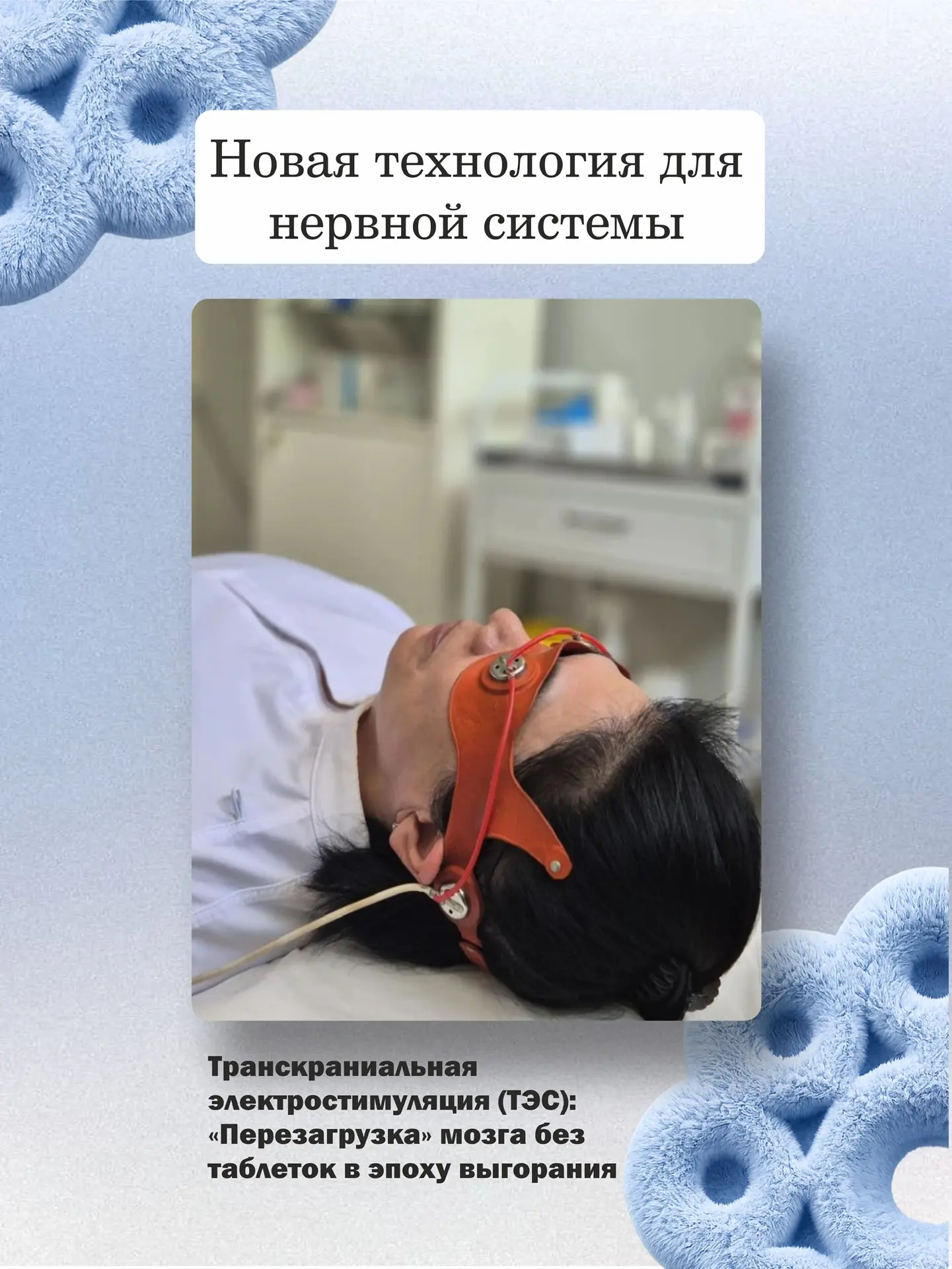 Новости