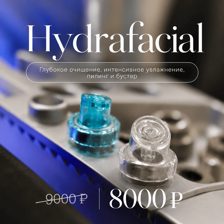Hydrafacial 