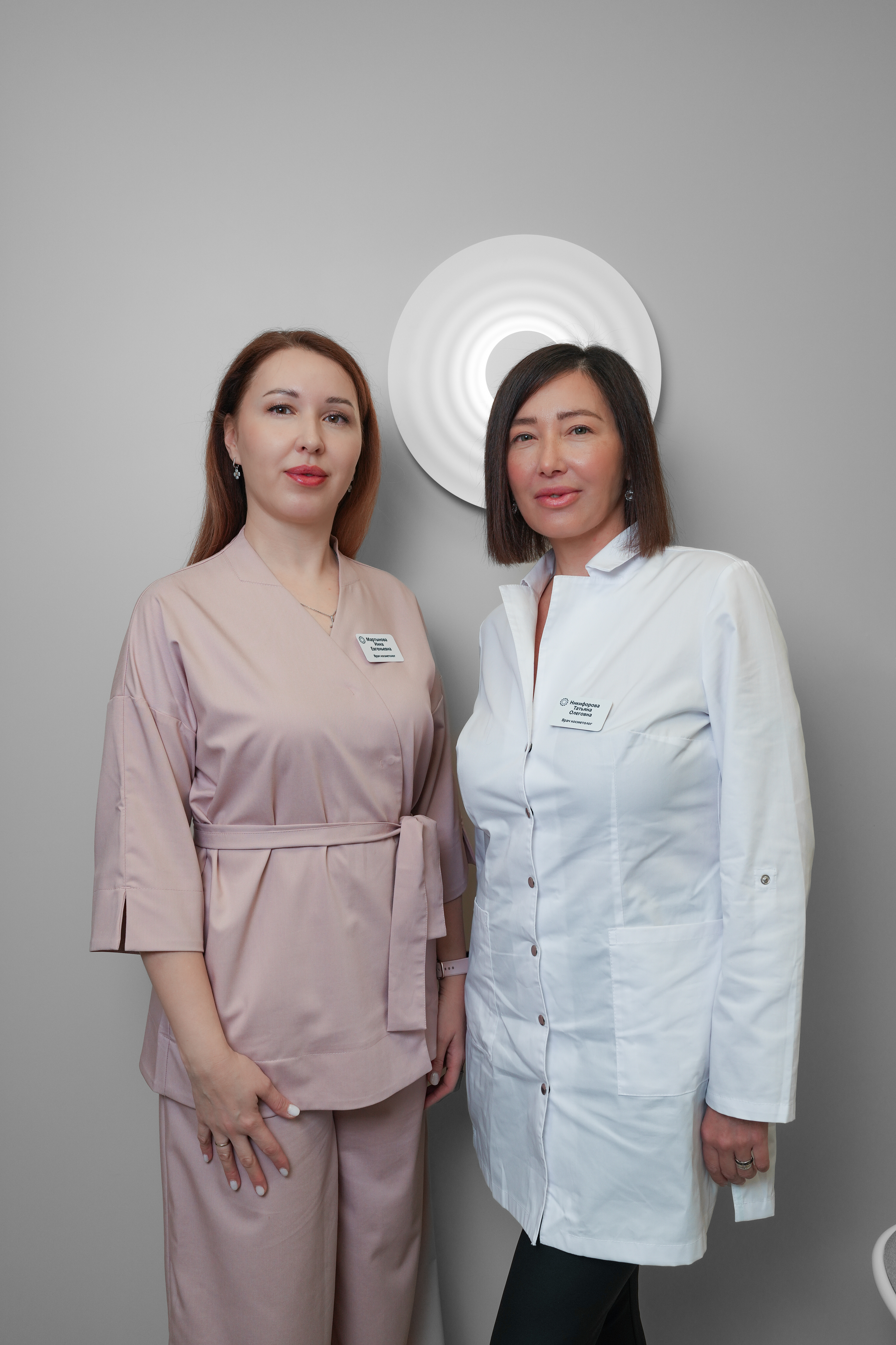 Услуги