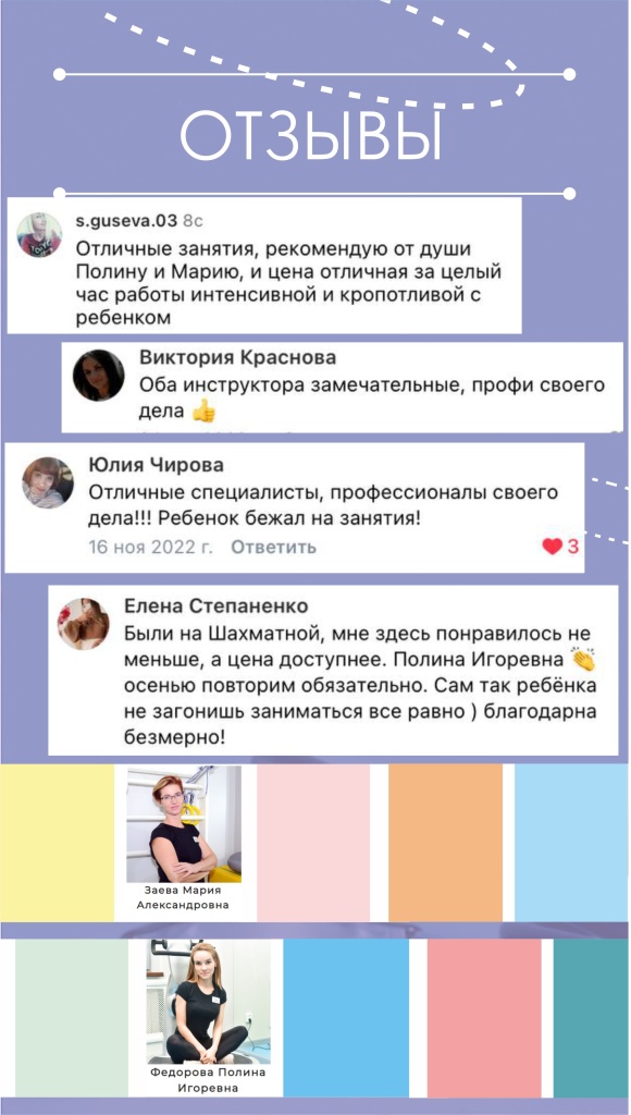 ОТЗЫВЫ.jpg ОТЗЫВЫ.jpg